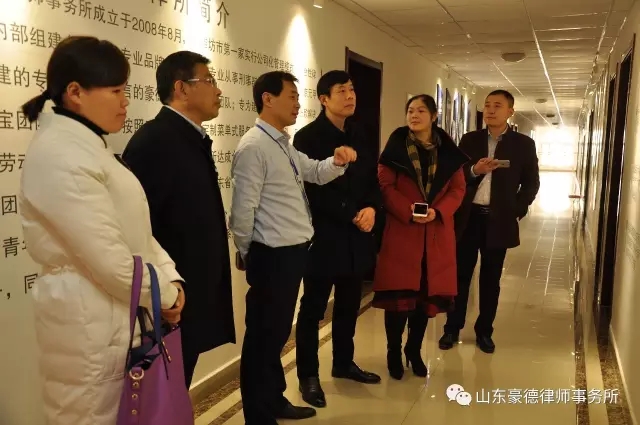 安徽宝文律师事务所同仁到豪德律所参观交流