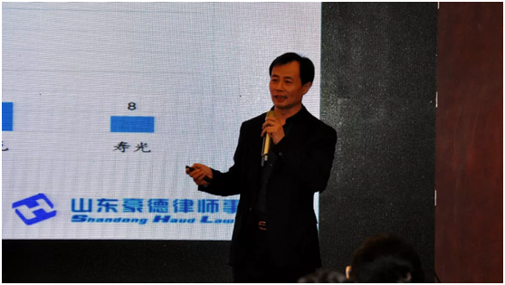 付兴刚主任应邀为市政府立法和法制审查培训班