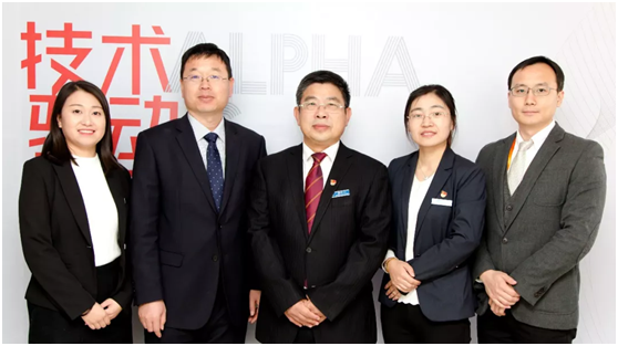 豪德和家助力华夏保险举办财富管理法商论坛