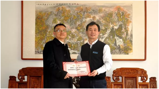 豪德律所聘任王文平教授为高级顾问