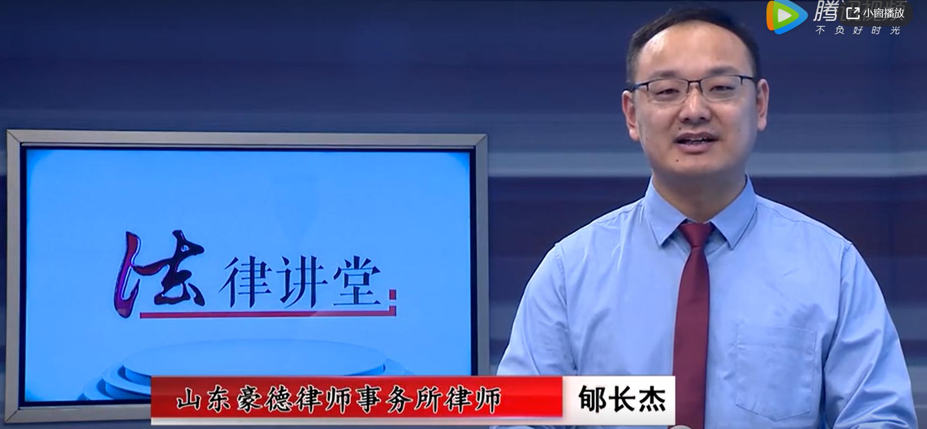 豪德法律讲堂之医疗事故谁担责