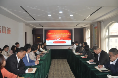 我所组织《律师行业突出问题专项治理-典型案例选编》培训