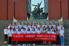 &ldquo;追溯红色记忆，弘扬爱国精神&rdquo;&mdash;&mdash;豪德党支部组织参观红色教育基地