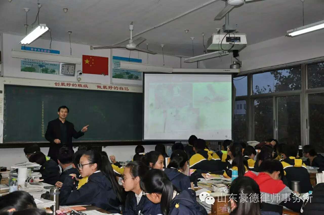 我所付兴刚主任应邀给奎文实验初中开设校园安全法律知识系列讲座课程