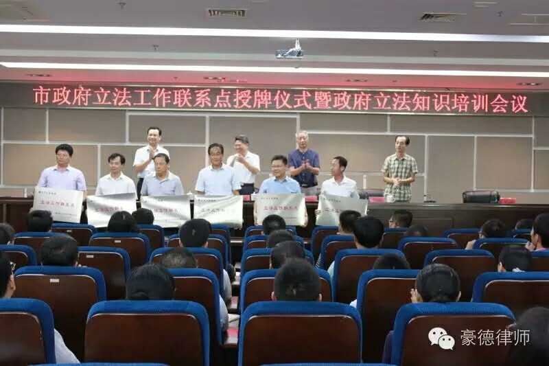 热烈祝贺我所成为潍坊市人民政府立法工作联系点