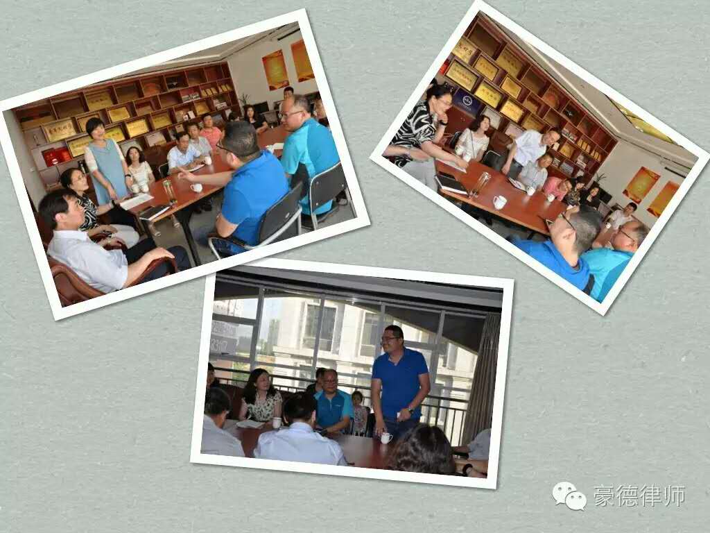 致公党潍坊市委会高新（坊子、寒亭）支部党员学习会议在支部会议室召开