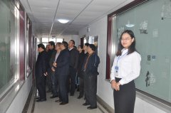 热烈欢迎全市律所管理人员到我所参观考察