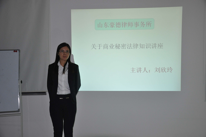 我所刘欣玲律师受邀为潍坊金源江铃汽车销售有限公司进行法律培训