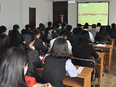 豪德律所隆重举办2018年年会