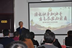 【豪德动态】非诉讼清收欠款研讨会在我所成功召开