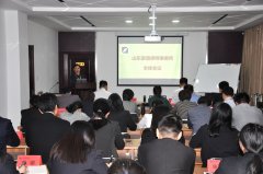 山东豪德律师事务所召开全体会议