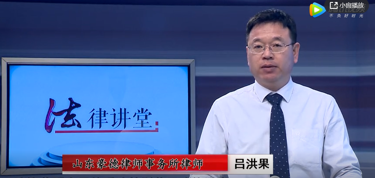 豪德法律讲堂之出生的畸形儿