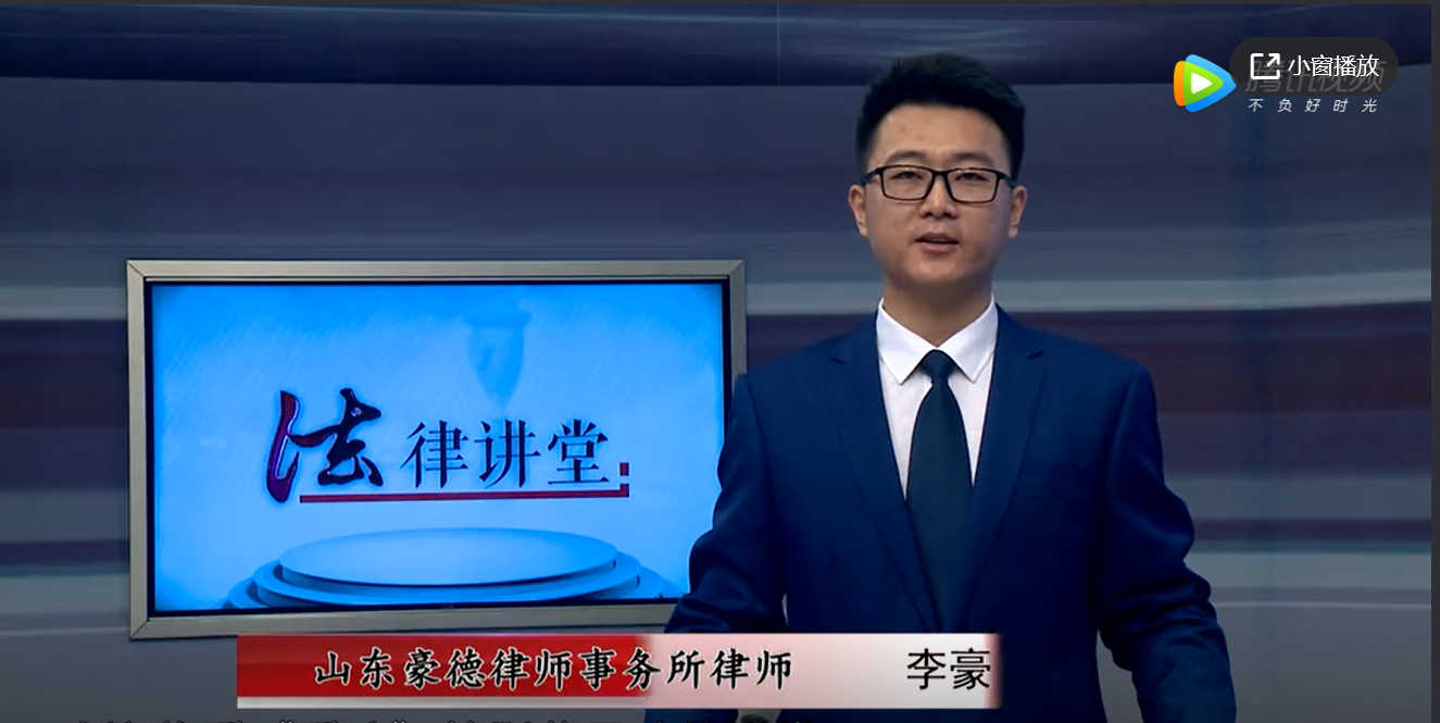 豪德法律讲堂之找人的骗局