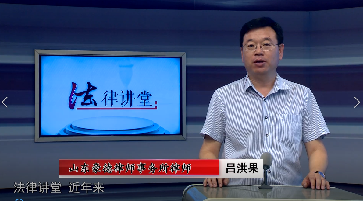 豪德法律讲堂之理性分手妥善分房