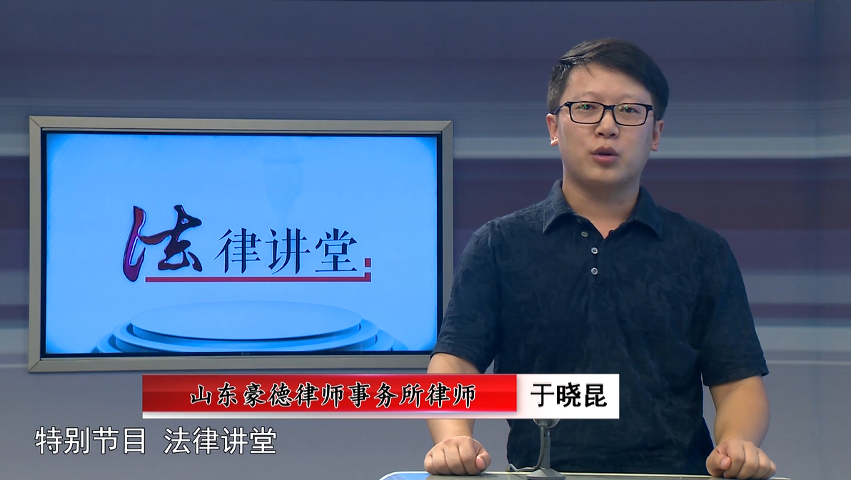 豪德法律讲堂之老刘家的闹剧