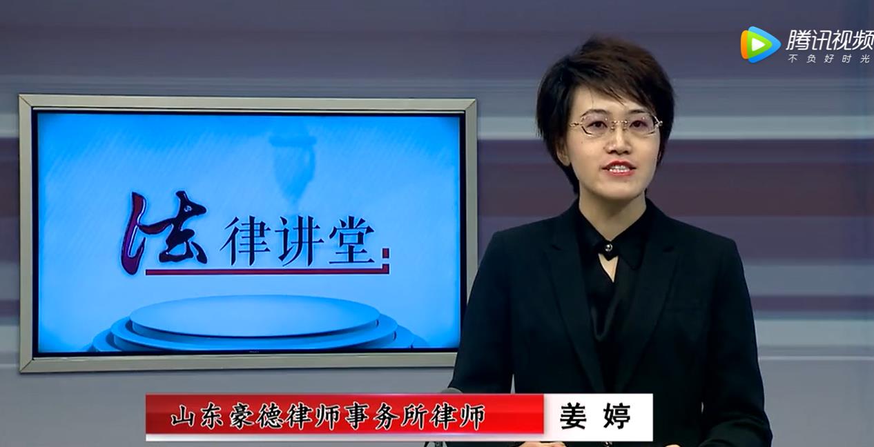 豪德法律讲堂之网聊引来的刺客