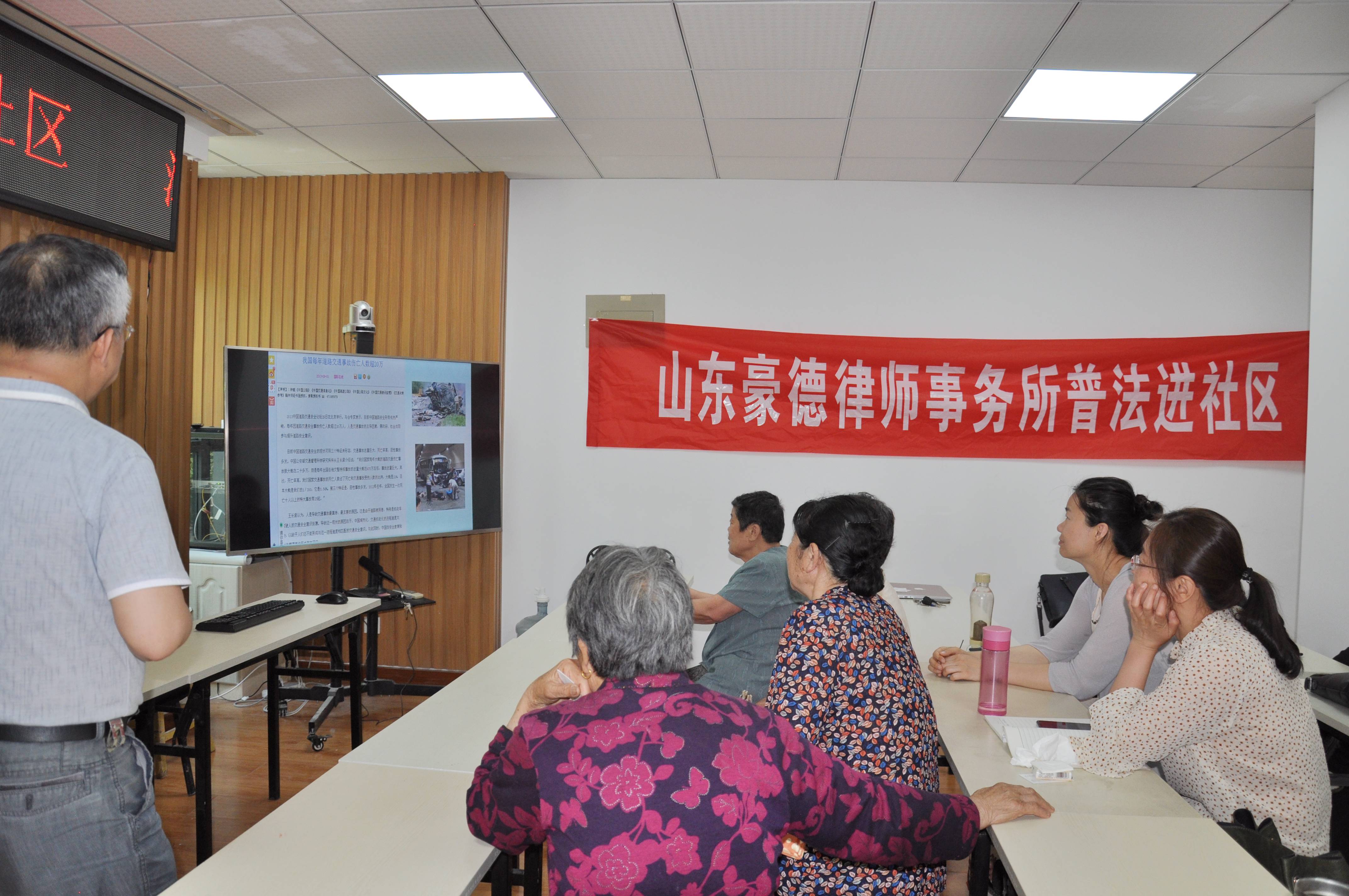 【豪德动态】山东豪德律师事务所联合潍坊职业学院开展普法进社区活动