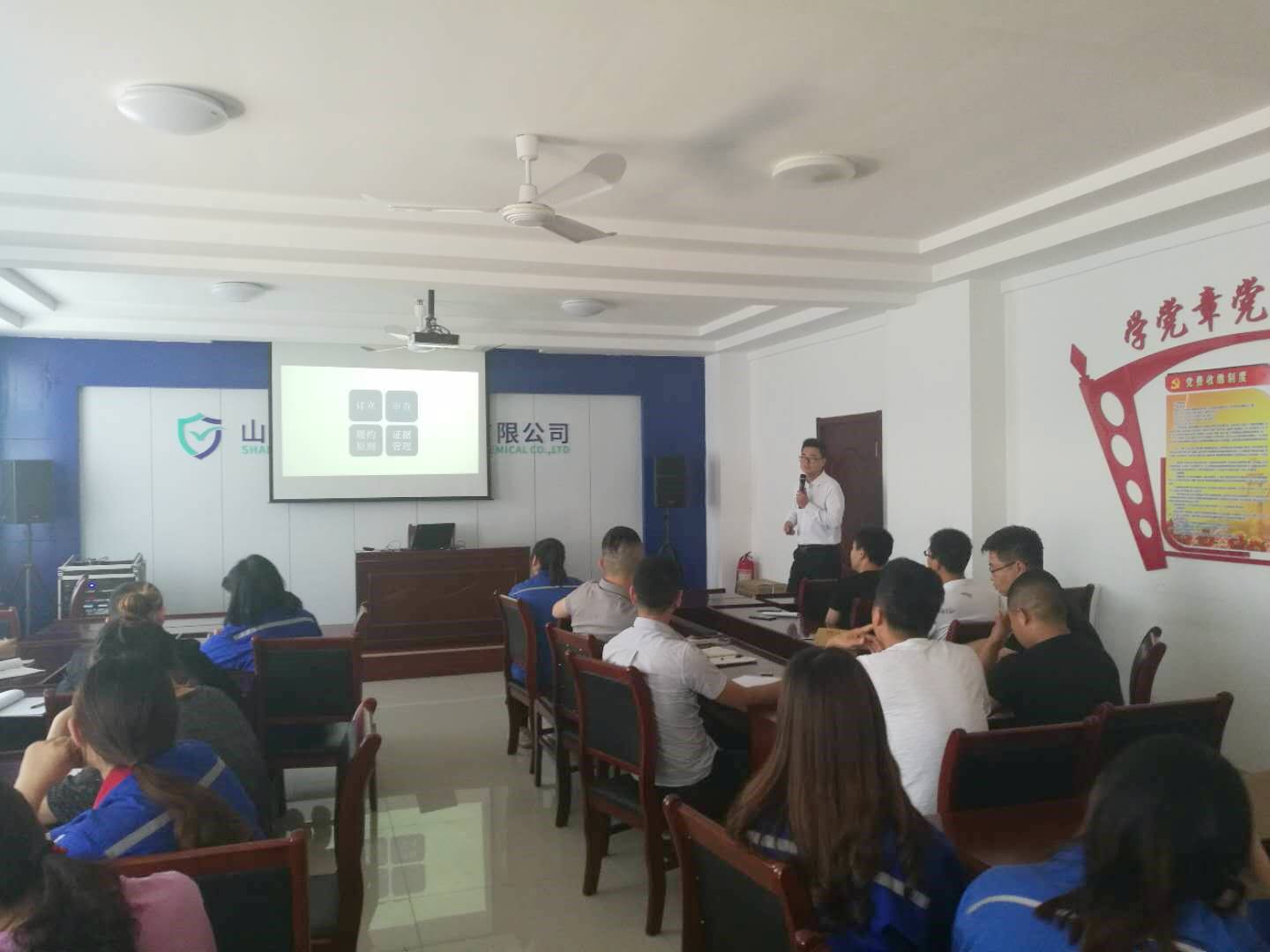 【豪德动态】我所李豪律师应邀前往山东博苑医药化学有限公司开展专项法律知识讲座
