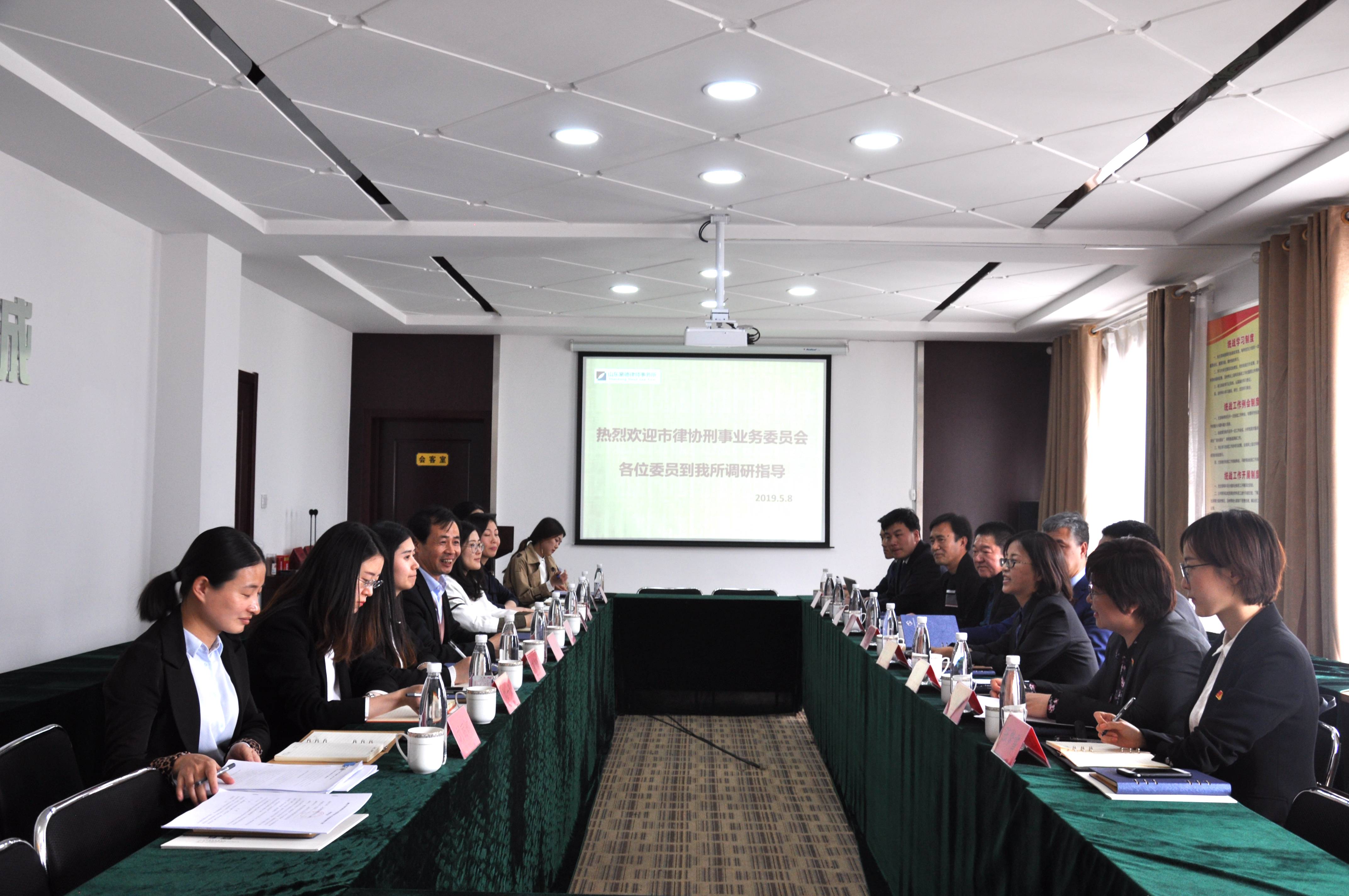 【豪德动态】&ldquo;律师事务所在律师参与扫黑除恶专项斗争中的作用&rdquo;主题调研活动在豪德律所召开