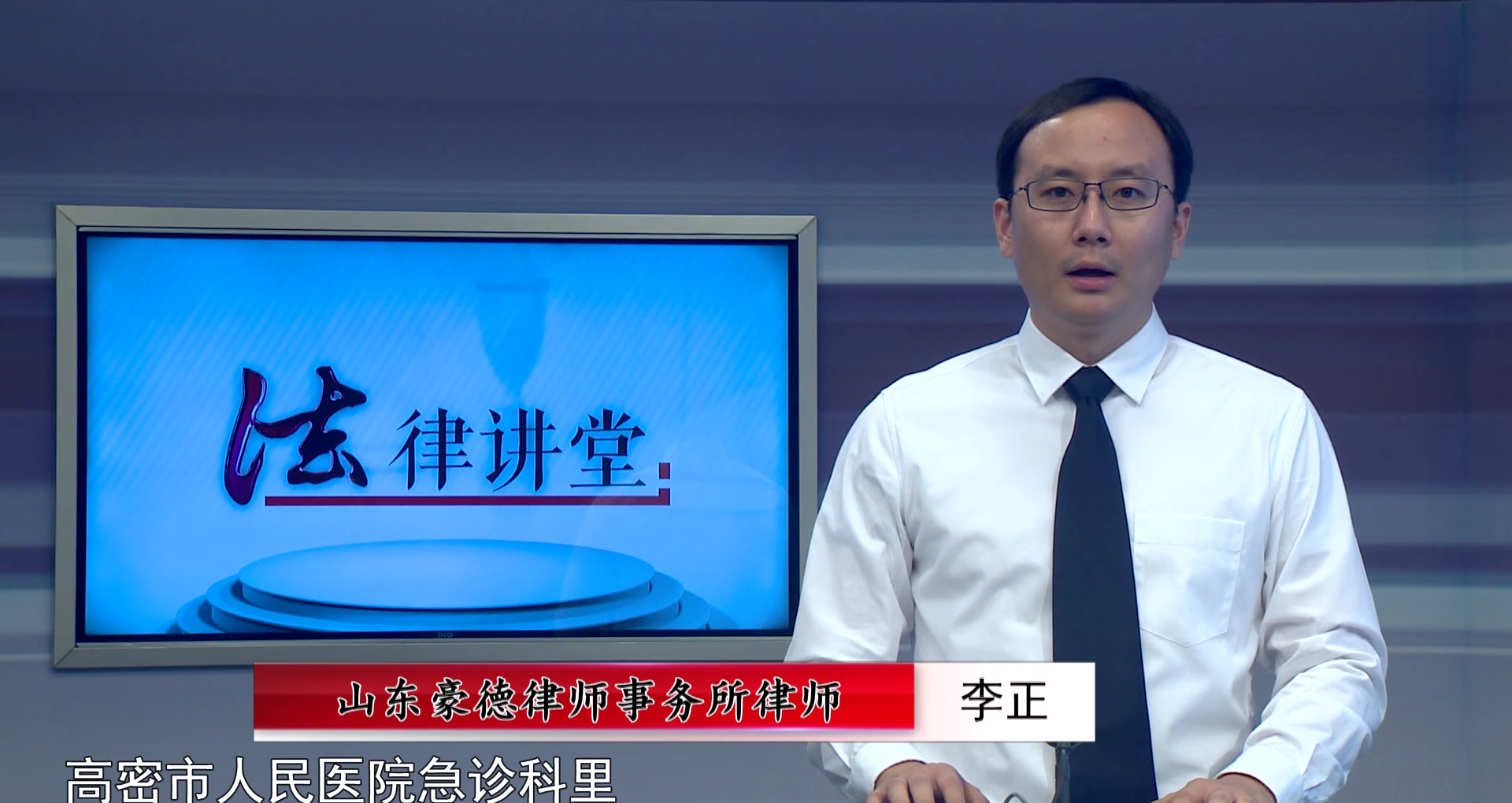 豪德法律讲堂之出轨的父亲