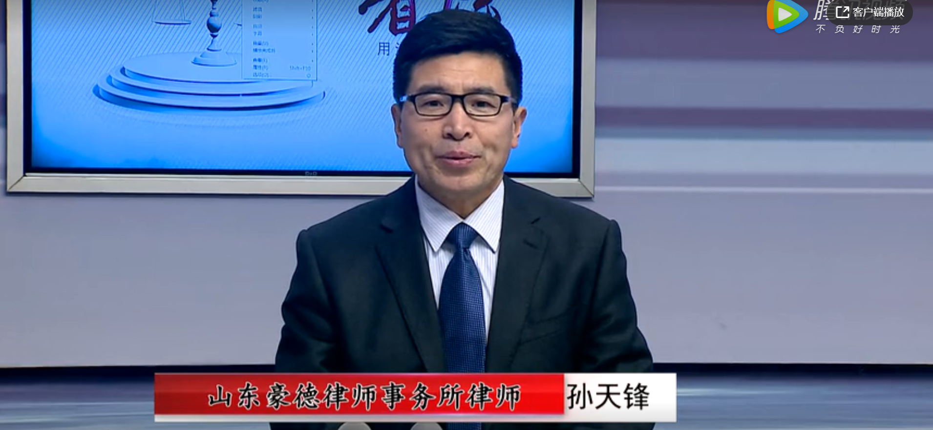 豪德法律讲堂之劳动法的发展与完善