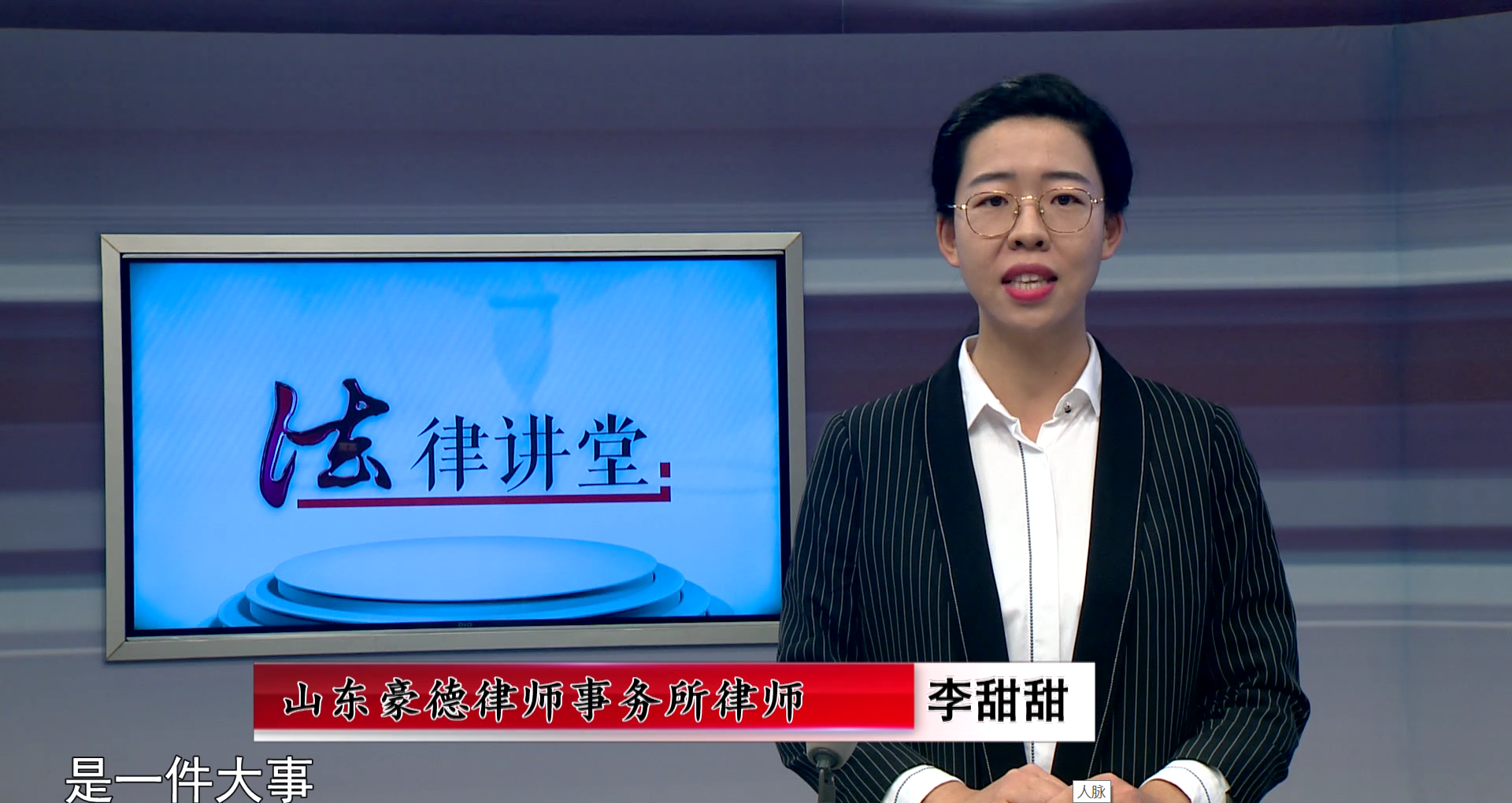 豪德法律讲堂之过不了户的房子