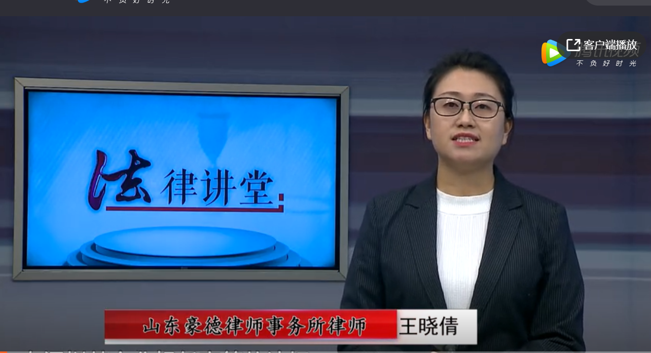 豪德法律讲堂之海外代孕引发的官司