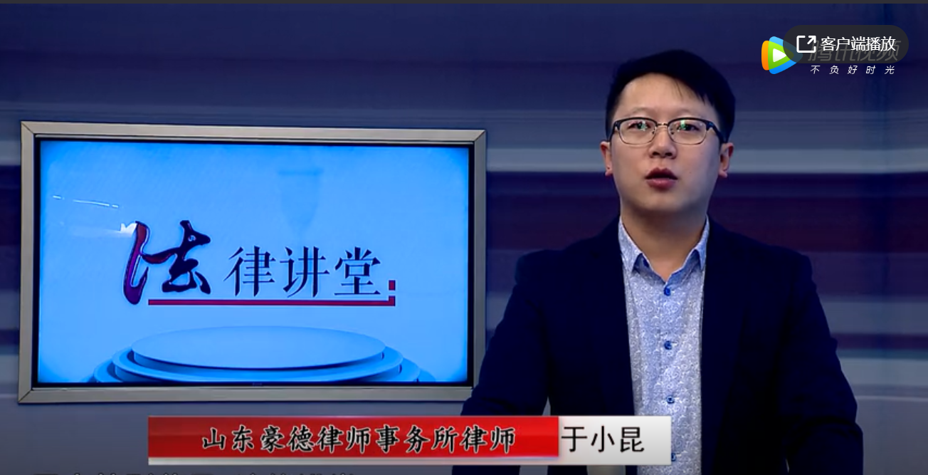 豪德法律讲堂之揭开网络骗子的伎俩