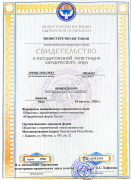 【豪德动态】豪德吉尔吉斯斯坦律师事务所正式成立