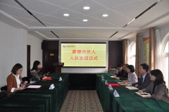 【豪德动态】山东豪德律师事务所举行新合伙人入伙签约仪式