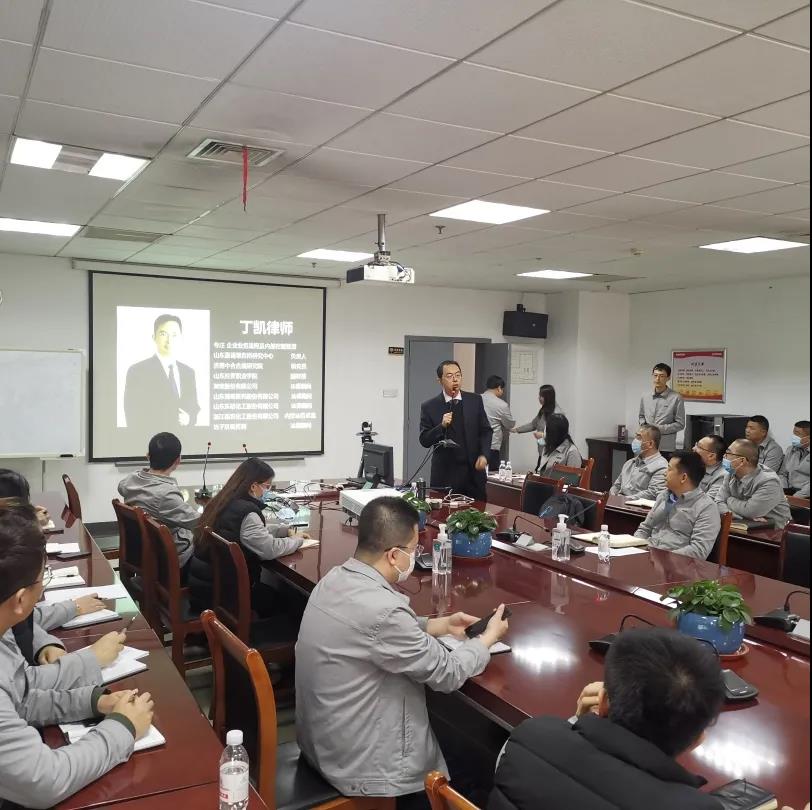 【顾问服务】我所丁凯律师应邀为潍柴雷沃重工股份有限公司进行专题讲座