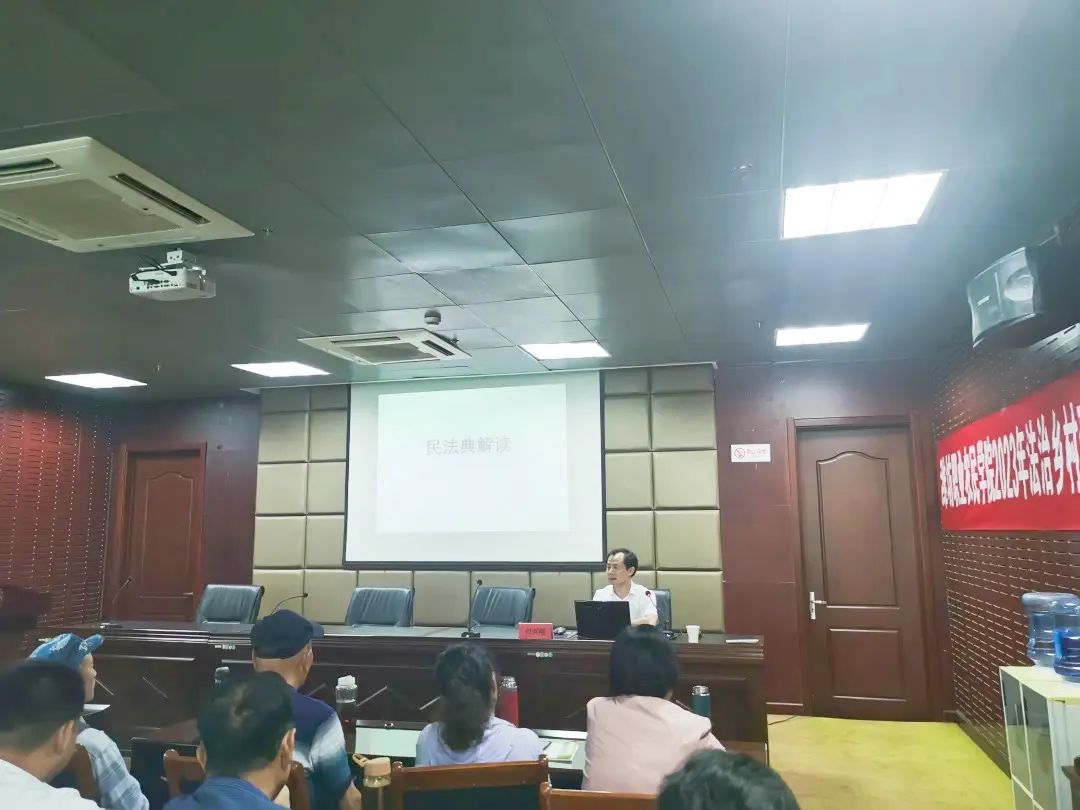 付兴刚主任受邀赴潍坊职业农民学院2023年法治乡村建设第七期培训班开展民法典解读授课